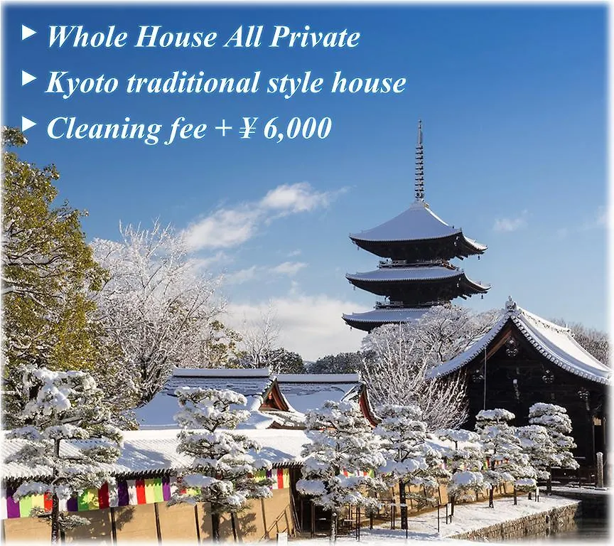 Guesthouse Kyoto Tachibanaya Imakumano