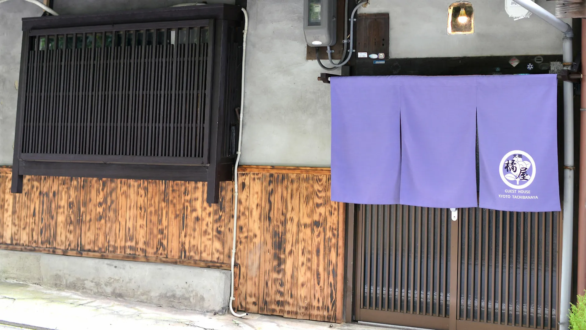Guesthouse Kyoto Tachibanaya Imakumano Japan