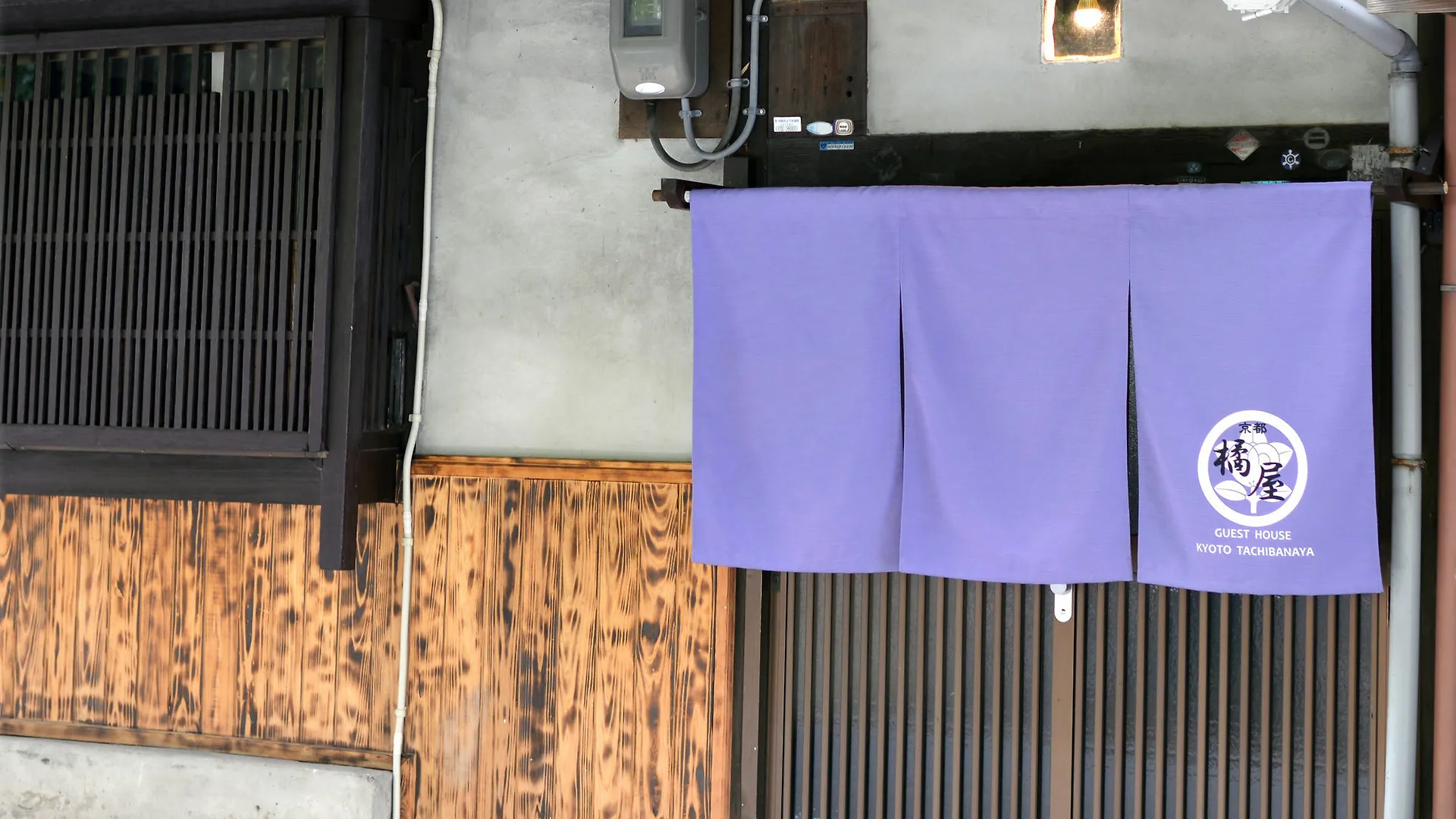 Guesthouse Kyoto Tachibanaya Imakumano