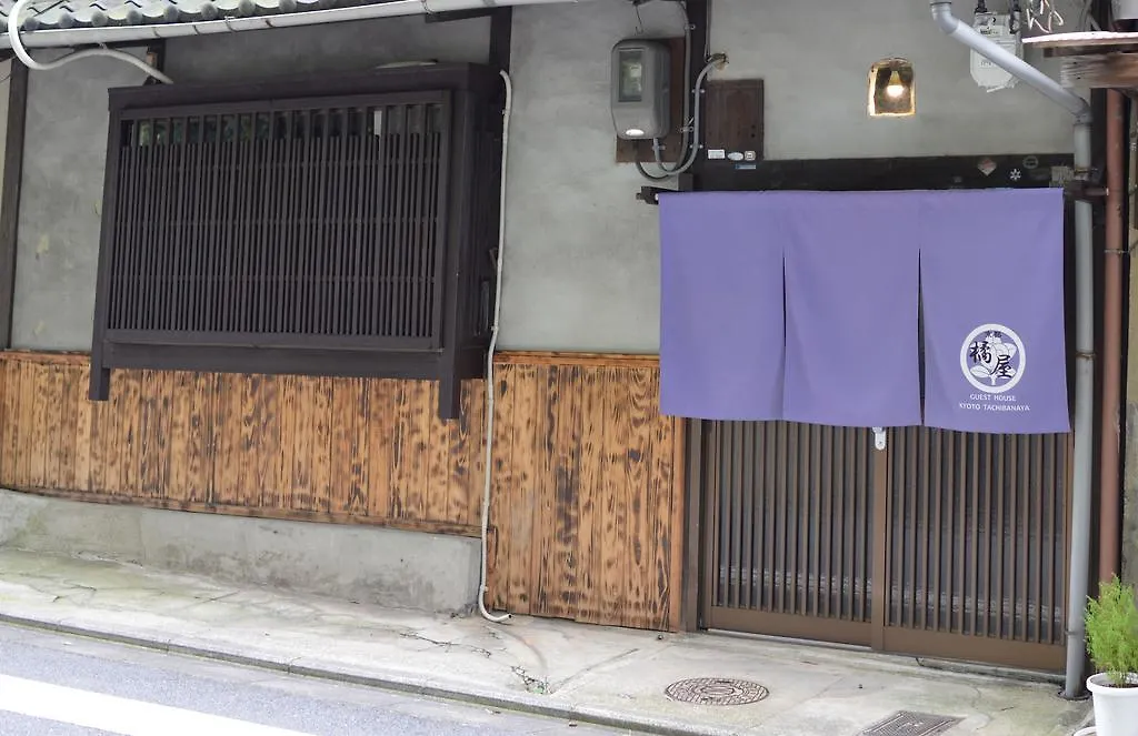 Guesthouse Kyoto Tachibanaya Imakumano 日本
