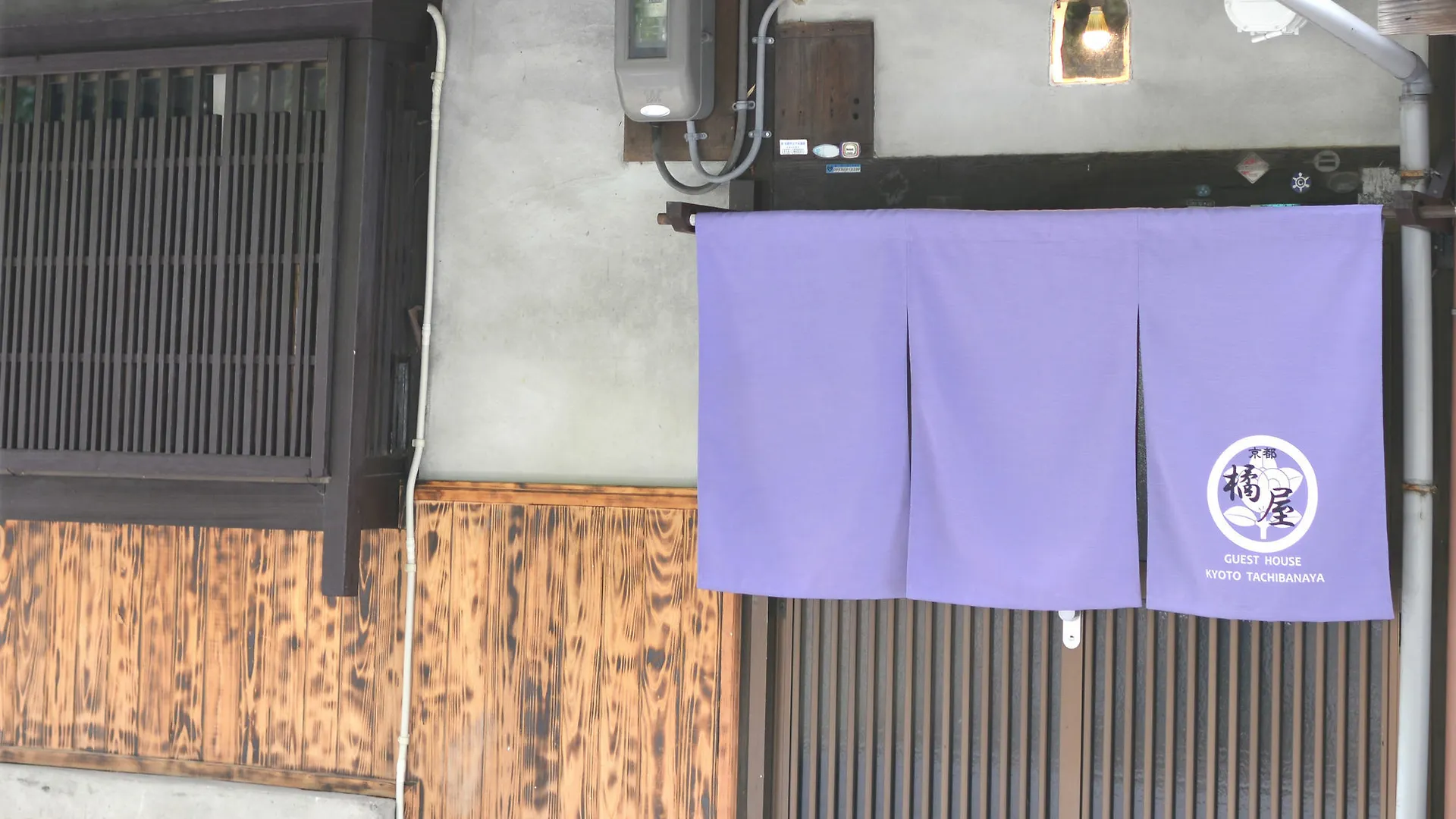 Guesthouse Kyoto Tachibanaya Imakumano 別荘